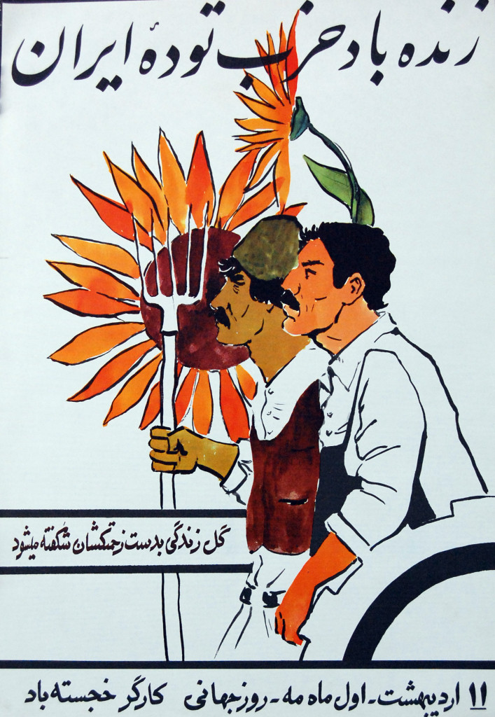 44 Tudeh-İran-Komünist-Partisi-1-Mayıs-1979