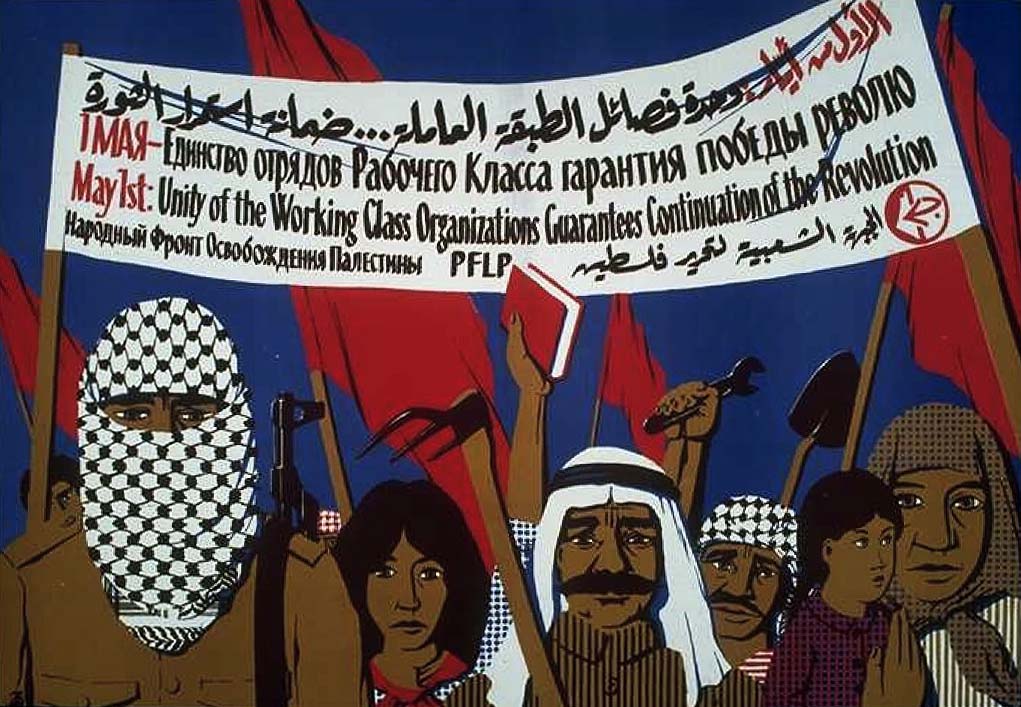 70 PFLP-1987