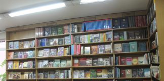 İlhanilhan Kitapevi’nde bütün yayınlarda yüzde elli indirim